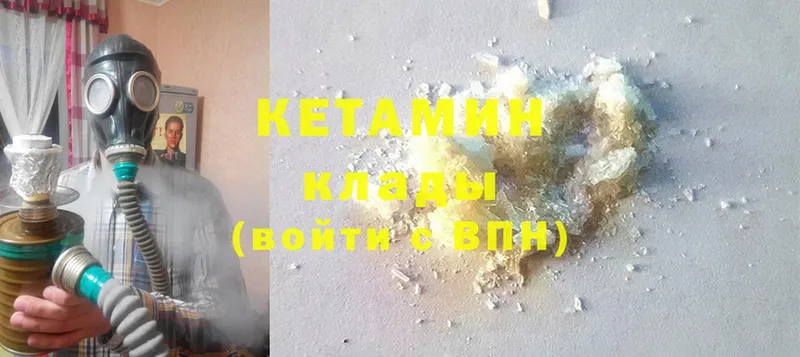 blacksprut   Нолинск  КЕТАМИН ketamine  купить наркоту 